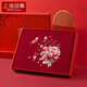 天絲巾畫蛇年本命年羊毛圍巾女士冬季高檔紅色刺繡保暖圍脖新年禮物送媽媽 牡丹蝶棗紅
