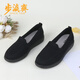 步瀛齋老北京布鞋女軟底防滑休閑媽媽鞋輕便女士單鞋 黑色 38