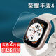 飛數(shù)寶（FeiShuBao） 榮耀手表4保護(hù)膜智能運(yùn)動TMA-L19手表膜46mm榮耀手表4屏幕貼膜 型號 高清防刮膜*2片
