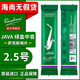 彎德林（Vandoren）降E中音薩克斯綠盒哨片JAVA彎得林流行爵士2.5號3號海尚樂(lè )器 2.5號一片