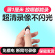 鴻谷無線輕薄攝像頭監(jiān)控?cái)z像頭高清家用遠(yuǎn)程4G網(wǎng)絡(luò)手機(jī)高清夜視超薄攝線頭WIFI免插電小型安防錄像器 WiFi水滴款+16G卡