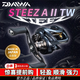 達億瓦（DAIWA）23新款STEEZ AII TW LTD史帝茲泛用水滴輪遠投路亞四弟子a2 23款 STEEZ A II TW 7.1速比 左手型[國行全新帶VIP卡]