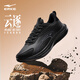 鴻星爾克云逐跑步鞋男鞋秋冬季新款防潑水減震回彈跑鞋革面輕便軟底運動(dòng)鞋 正黑 43