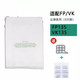 LOMI適配福維克吸塵器配件VK135/136/369/FP135/136垃圾袋塵袋 6只裝（送香片+馬達片）