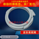 適用三洋滾筒洗衣機密封圈門(mén)封觀(guān)察窗墊橡膠皮圈原裝配件大全更換 1號原裝密封圈0005