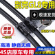 別克gl8雨刮器11-12-13-14-17-18新款無(wú)骨09老10雨刷片原廠(chǎng)原裝19款gl8雨刮片 2017至2020款 GL8 ES28T / Av 一對裝