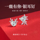 曼蒂婭 S925銀耳釘女一鹿路有你小鹿耳環(huán)耳飾簡約首飾品送女友生日禮物 不對稱小鹿角耳釘