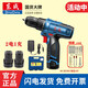 東成16V鋰電鉆無刷小鋼炮充電手電鉆轉(zhuǎn)電動工具螺絲刀手鉆 DCJZ1601【16V雙電】+禮包
