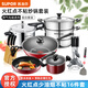 蘇泊爾不粘鍋具套裝廚具全套裝炒鍋無煙湯鍋煎鍋高壓鍋蒸鍋套刀具套鏟 16件套火紅點(diǎn)（木座刀具）