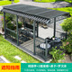 御藤美家（ROYAL RATTAN）戶外亭子遮陽棚室外庭院新中式庭院別墅院子中式?jīng)鐾?桃園亭+2面座板+桌子+羅漢床