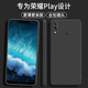 顏凡 榮耀Play手機殼華為COR-AL10新款液態(tài)硅膠軟殼鏡頭全包圍防摔超薄男女款保護套 榮耀Play【靜夜黑】單殼