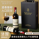 路易拉菲（LOUIS LAFON）法國(guó)原瓶進(jìn)口紅酒 男爵干紅葡萄酒歌海娜紅酒節(jié)日送禮品禮盒2支裝