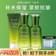 一葉子套裝橄欖嫩芽鮮補水保濕乳液精華霜滋潤禮盒溫和護膚品學生男女生 【3件套】潔面水乳