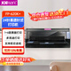 映美（jolimark）FP-620K+針式打印機(jī)商用營改增增值稅發(fā)票24針快遞單出庫單 前后進(jìn)紙 標(biāo)配