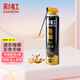 彩虹（RAINBOW）殺蟑氣霧劑600ml/瓶除蟑螂殺蟲劑驅(qū)蟑螂小強噴霧劑滅蟑螂藥5230
