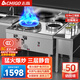 志高猛火灶商用燃?xì)庠畈讳P鋼灶臺燃?xì)庠铒埖昃频晔程脧N房專用雙頭三頭熄火保護(hù)帶風(fēng)機(jī)大火力 靜音工程【熄火保護(hù)+拉鍋熄火】90*80一炒一溫