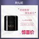 RIUEriue黑金面霜正品補(bǔ)水滋潤(rùn)緊致保濕升級(jí)版小黑瓶riue黑金面霜 1盒