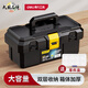 得力（deli） 工具箱大號(hào)多功能維修工具電工工具箱家用五金收納箱家庭收納盒 12寸【筋骨硬漢級(jí)】雙層加厚