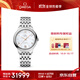 歐米茄（OMEGA）瑞士手表 新碟飛系列機(jī)械女表434.10.34.20.05.001 11.11提前購