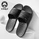 酷趣coqui居家簡(jiǎn)約浴室拖鞋男女士沙灘洗澡涼拖CQ-7922 深空黑 42-43 (250mm) 適合41-42