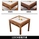 圣多堡八仙桌全實(shí)木正方形中式老式桌子家用餐桌飯店餐館小方桌吃飯桌子 120cm巖板方桌
