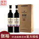 張裕優(yōu)選級解百納N98干紅葡萄酒紅酒橡木桶陳釀?wù)湔埧途蹠?huì )過(guò)節送禮 雙支禮袋裝（750ml*2瓶）