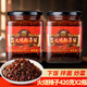 山王宜德宏火燒辣椒醬400g 云南特產(chǎn)火燒辣子醬農家炭烤特辣小米辣椒醬 火燒辣子醬400gX2瓶