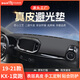 御山河起亞K3智跑Ace/KX3/K5/KX5中控儀表臺防曬避光墊K2儀表盤(pán)汽車(chē)用品 19-21款KX-1奕跑【手工-真皮款】 前墊