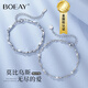 BOEAY莫比烏斯環(huán)純銀情侶手鏈女款送女生首飾輕奢高端老婆生日禮物女士 【免費刻字】情侶手鏈一對/品牌禮盒