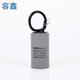 RXiN容鑫 電子器元件啟動(dòng)電容CBB60/450v/40uf系列電機(jī)運(yùn)轉(zhuǎn)電容器 聚丙烯薄膜電容器