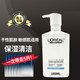歐萊雅（LOREAL）男士洗面奶控油祛痘潔面膏去黑頭角質(zhì)磨砂潔面乳深層清潔毛孔保濕 歐萊雅男士氨基酸保濕潔面乳