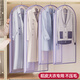 沃尊衣服防塵罩透氣皮草貂皮大衣專(zhuān)用防塵袋歐根紗掛式家用衣物掛衣袋 紫色-中號【側邊拉鏈】 1個(gè)裝：皮草貂皮大衣專(zhuān)用