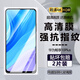 詩(shī)膜軻 適用華為暢享10plus鋼化膜抗藍光STK-AL00手機膜高清TL00防摔貼膜 暢享10plus全屏鋼化膜【超清4K】2片裝