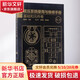 液壓系統(tǒng)使用與維修手冊(cè)(第2版)(基礎(chǔ)和元件卷)(第2版)基礎(chǔ)和元件卷 化學(xué)工業(yè)出版社 陸望龍 主編 書(shū)籍
