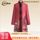 歲月靜好 中國(guó)風(fēng)純棉壽衣女士全套中老年人高檔長(zhǎng)袍款三腰四領(lǐng)全套下葬送終裝老衣壽服年輕女款閏年沖喜壽衣 【京倉(cāng)】（花容月貌）大衣款七件套裝+18樣配件 下單前請(qǐng)備注身高、體重、鞋碼、年齡來(lái)搭配
