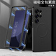 罡甲三星S25Ultra手機殼新款內置磁吸素皮保護殼S25 Ultra全包精孔鏡頭無(wú)線(xiàn)充創(chuàng  )意結構時(shí)尚男女防摔 【炫酷黑】 S25 Ultra