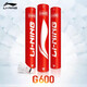 李寧LINING鵝毛羽毛球G300/G600/G800/G900專(zhuān)業(yè)比賽耐打穩定落點(diǎn)精準 G600  鵝毛球  77速  12只裝 1筒
