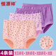 恒源祥內褲女中老年棉質(zhì)高腰加肥加大三角褲母親節送媽媽 純棉D款