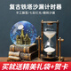 優(yōu)百客水晶球音樂盒八音盒沙漏桌面擺件生日禮物男女生送同學(xué)老師 【沙漏+鐵塔+燈光】復(fù)古銅