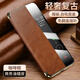 IM-CHEN【油蠟真皮丨磁吸智能翻蓋】適用于華為mate60pro手機殼 MATE60Pro+保護套 防摔高端商務(wù)款-咖啡色