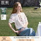 香影度假民族風天絲白色上衣女2025夏裝新款櫻桃刺繡v領系帶上衣 米白 M 160/84A/95-110斤