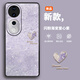 迷炫 適用vivos19pro手機(jī)殼vivos19手機(jī)保護(hù)套全包防摔女生新款閃粉漸變愛(ài)心時(shí)尚高級(jí)感超薄防指紋軟殼 【閃粉漸變愛(ài)心紫】立體浮雕+全包防摔 vivo S19