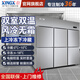 星星（XINGX）風(fēng)冷商用廚房冰箱四門(mén)不銹鋼后廚食堂冷柜六門(mén)冰柜全銅管雙溫星級酒店餐飲冷藏冷凍立式無(wú)霜保鮮柜 六門(mén)雙溫丨風(fēng)冷丨BCD-1360FA