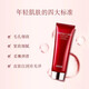 韓雅   ANYA臻紅凝時套裝水乳精華液眼霜補緊致護(hù)膚品正品 臻紅凝時潔面乳120ml