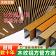 現(xiàn)貨U型鋁方通木紋鋁方管四面圓管鋁合金定制木紋烤漆鋁方管隔斷