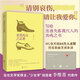 老派約會(huì)之必要 寫給焦慮失落現(xiàn)代人的共鳴之書 李維菁 著 臺(tái)北少女學(xué) 小說 中信書店