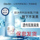 Lavilinlavilin進(jìn)口去狐味止汗露走珠腋下異味蘭味蓮去腋味香體止汗持疚
