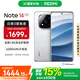 小米（MI）Redmi note14Pro+ 5g手機(jī)國(guó)家補(bǔ)貼 紅米金剛架構(gòu) IP68防水 6200mAh電池 1.5K高光屏 鏡瓷白 16GB+512GB