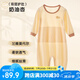 上寶麥春夏兒童連體睡衣長(zhǎng)袖蘭精莫代爾薄款男女童家居服 奶油杏 110碼 