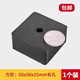 冠爵斯 大號超強力磁鐵 固定器方形長(cháng)條帶孔環(huán)型吸鐵石強磁圓型貼片磁石器普通大號永磁鐵圓環(huán)吸鐵石 方形50X50X25mm帶孔